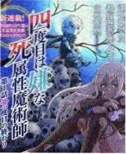 年轻妈妈完整版人物档案 苏念