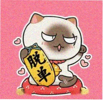 观众西窗的头像