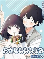年轻妈妈完整版幕后手记配图